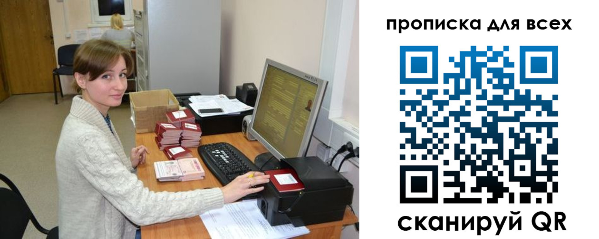 прописка гарантия в Грозном